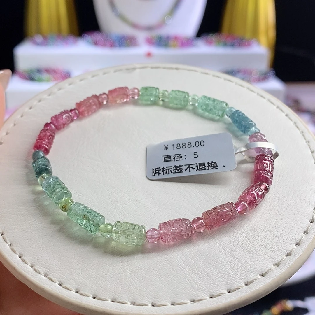 未镶嵌手链碧玺回纹