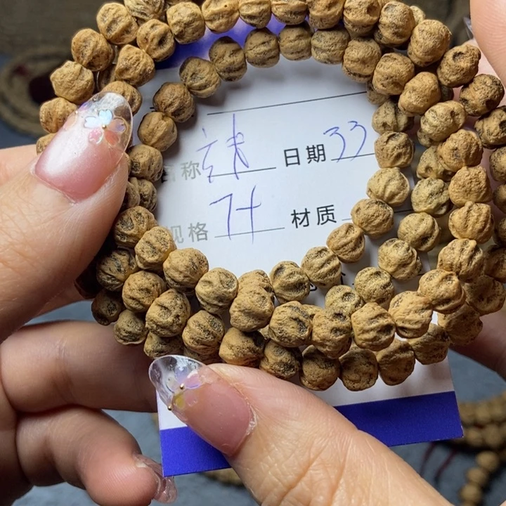 【闪购商品】柏香籽/百香籽吊坠