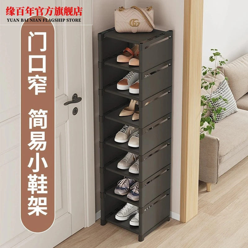 简易鞋架家用门口多层省空间小窄鞋柜宿舍收纳神器夹缝置物架鞋盒