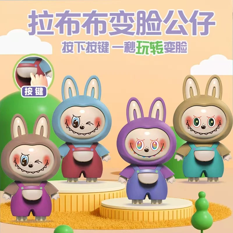 【新款】具男生女生礼物IUBUBU仔萌趣搞怪创意潮玩钥匙扣可爱玩具