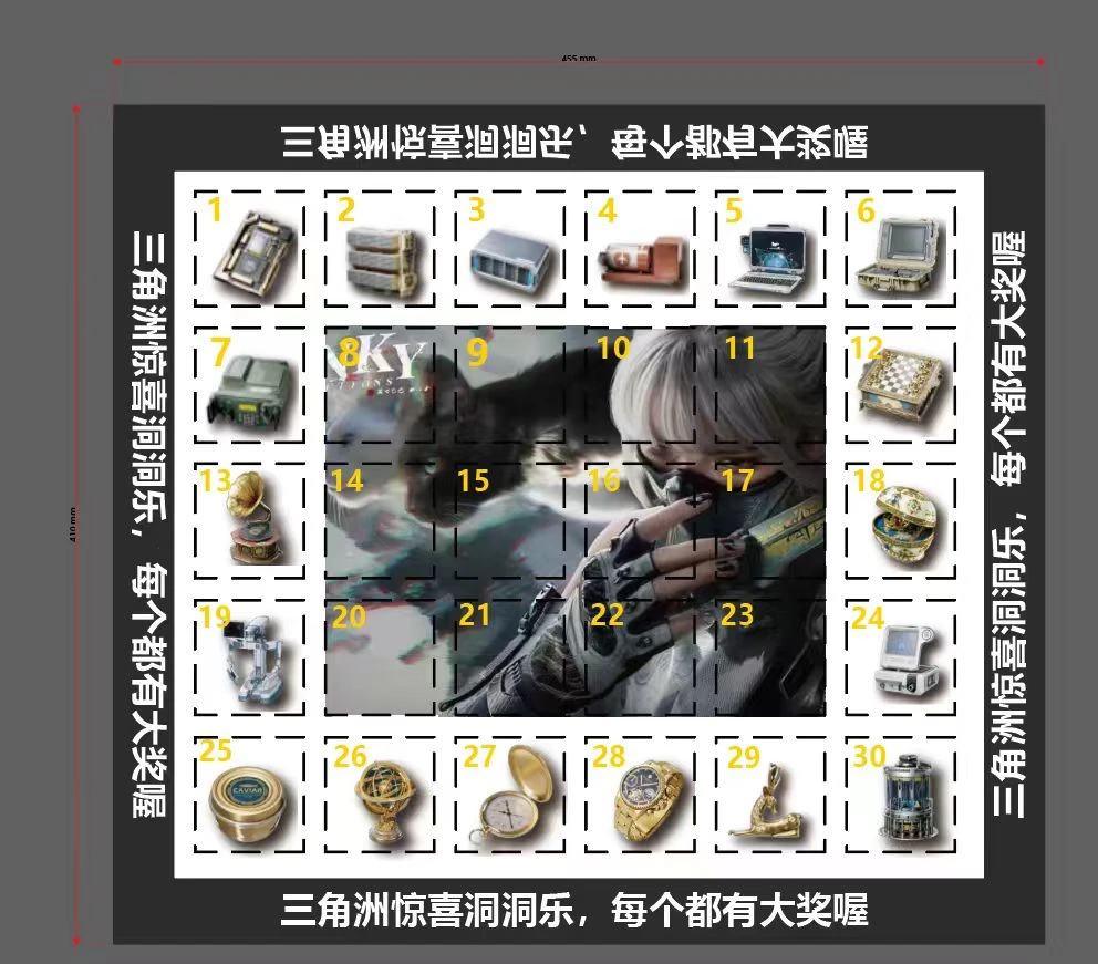 三角洲收藏卡（拆2包）