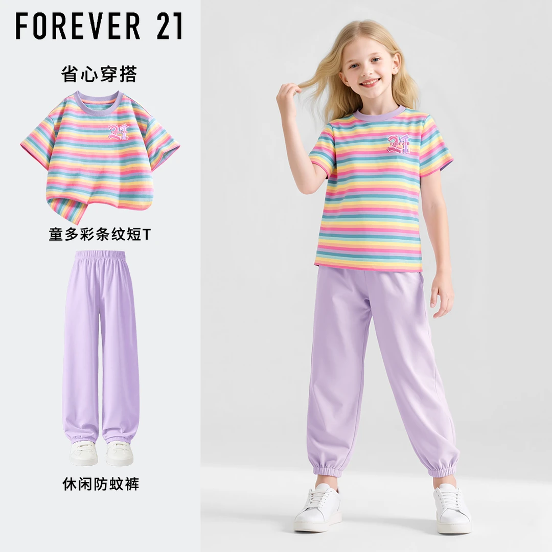 Forever 21儿童服饰2025新款短袖防蚊裤潮牌童装女孩衣服女童套装