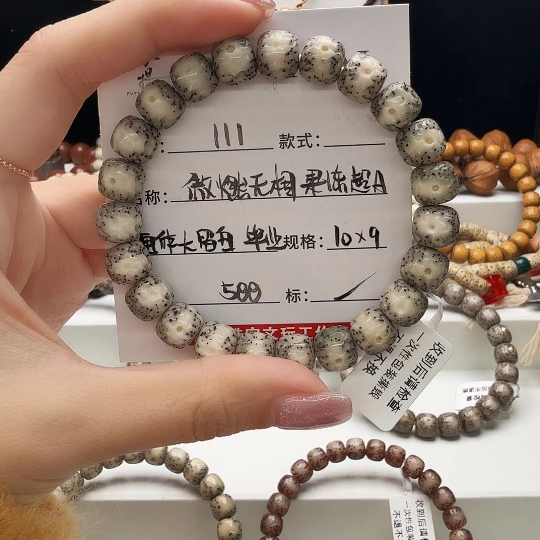 星月菩提手串星月