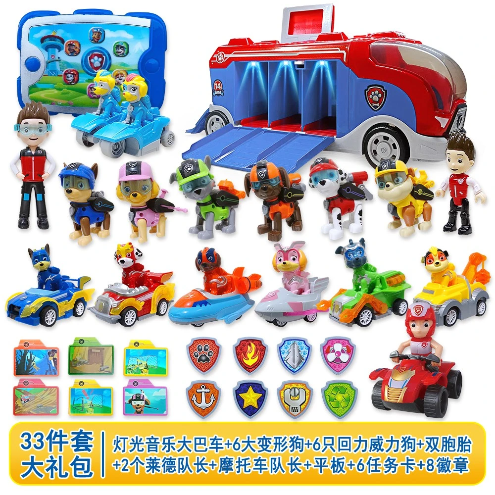 【超能威力狗套装升级3车仓】灯光故事版汪汪队玩具救援巴士车