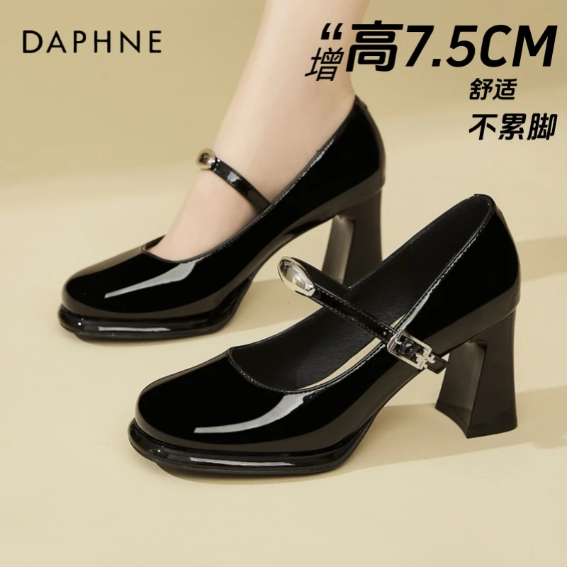 达芙妮女鞋玛丽珍鞋2025新款夏季法式粗跟高跟鞋千金风不累脚单鞋