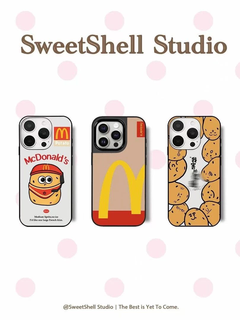 Sweet Shell 原创 【麦当劳土豆派对】适用于苹果防摔个性手机壳