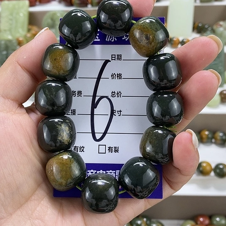 手链未镶嵌透闪石质玉微瑕