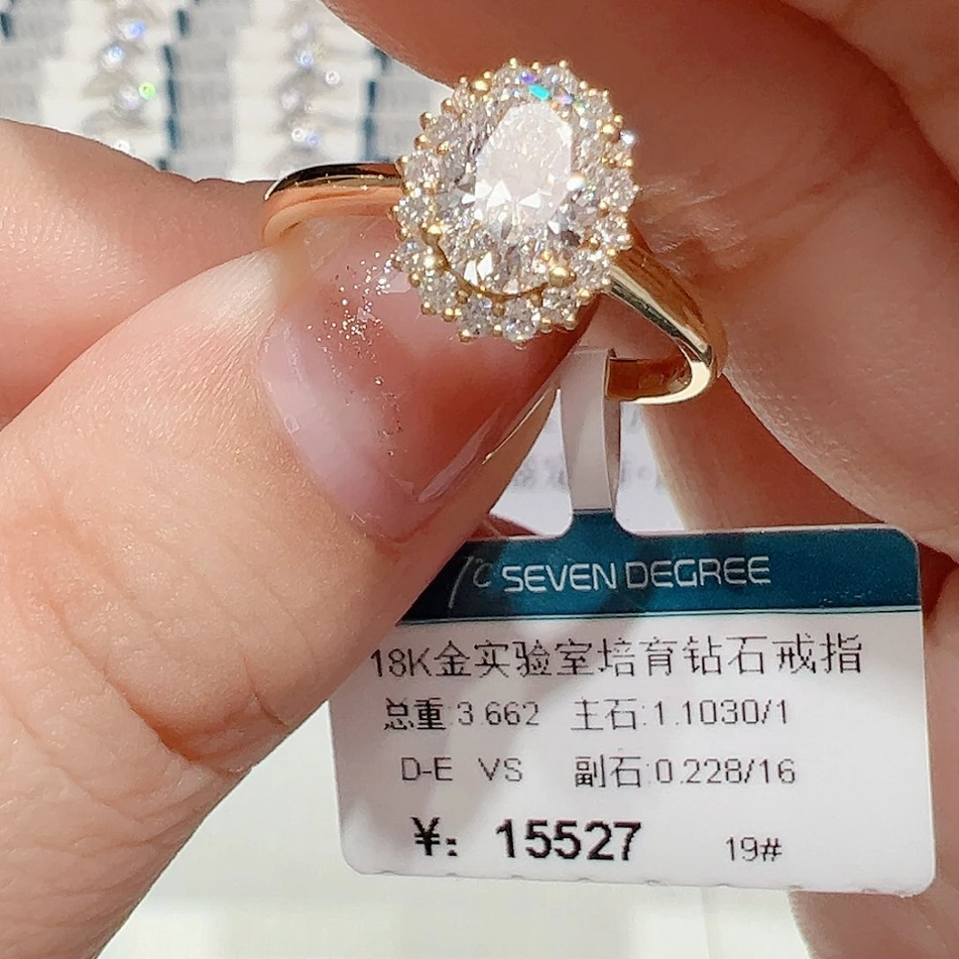 18K金镶嵌实验室培育钻石