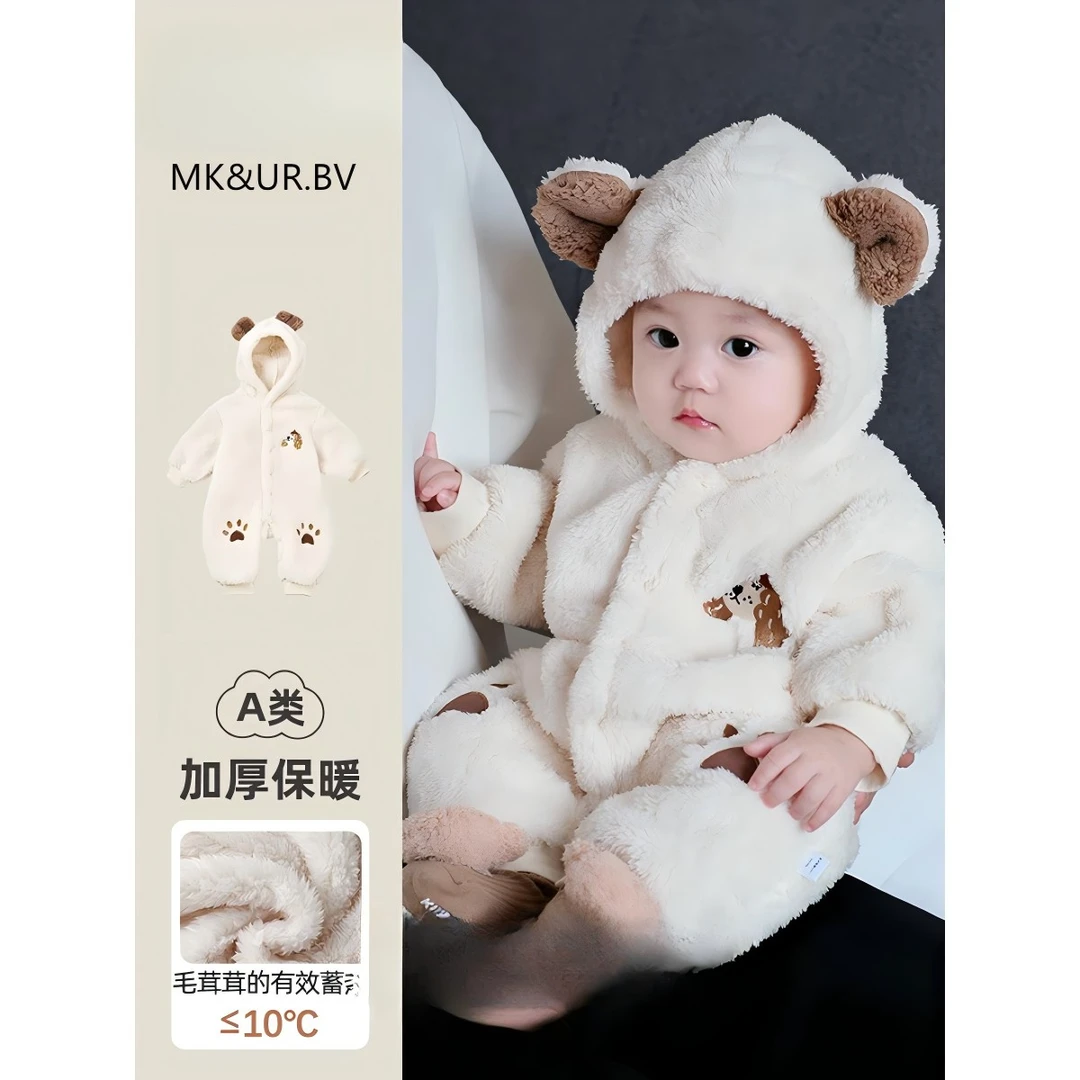 MK&UR.BV婴幼儿衣服冬装新款毛绒保暖宝宝连体衣秋季加厚棉服小月