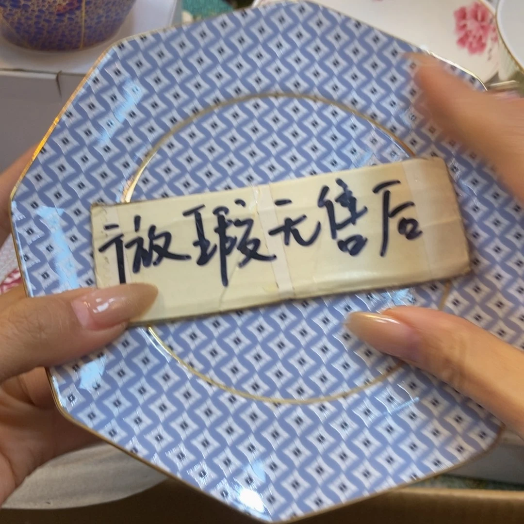 瓷两单包邮……………………