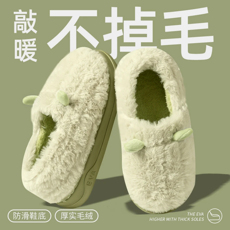 酷如意毛毛绒棉拖鞋女款冬季小耳朵家用保暖防滑情侣厚底棉鞋男士