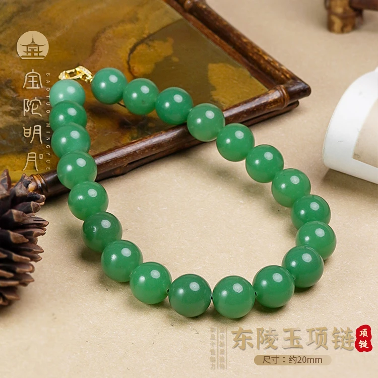 东陵玉项链【宝陀明月】东陵玉超大女款气质单圈时尚百搭颈链20mm