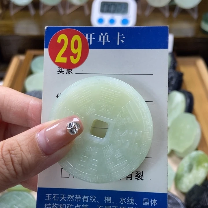 蛇纹石玉未镶嵌挂件天***道