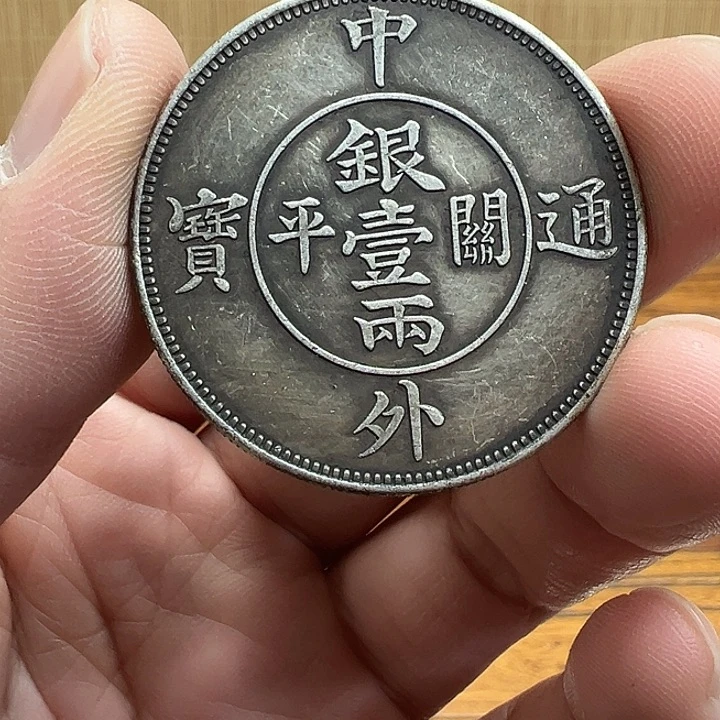 （一家臻藏）可吸翻可吹响龙洋工艺品 精选摆件