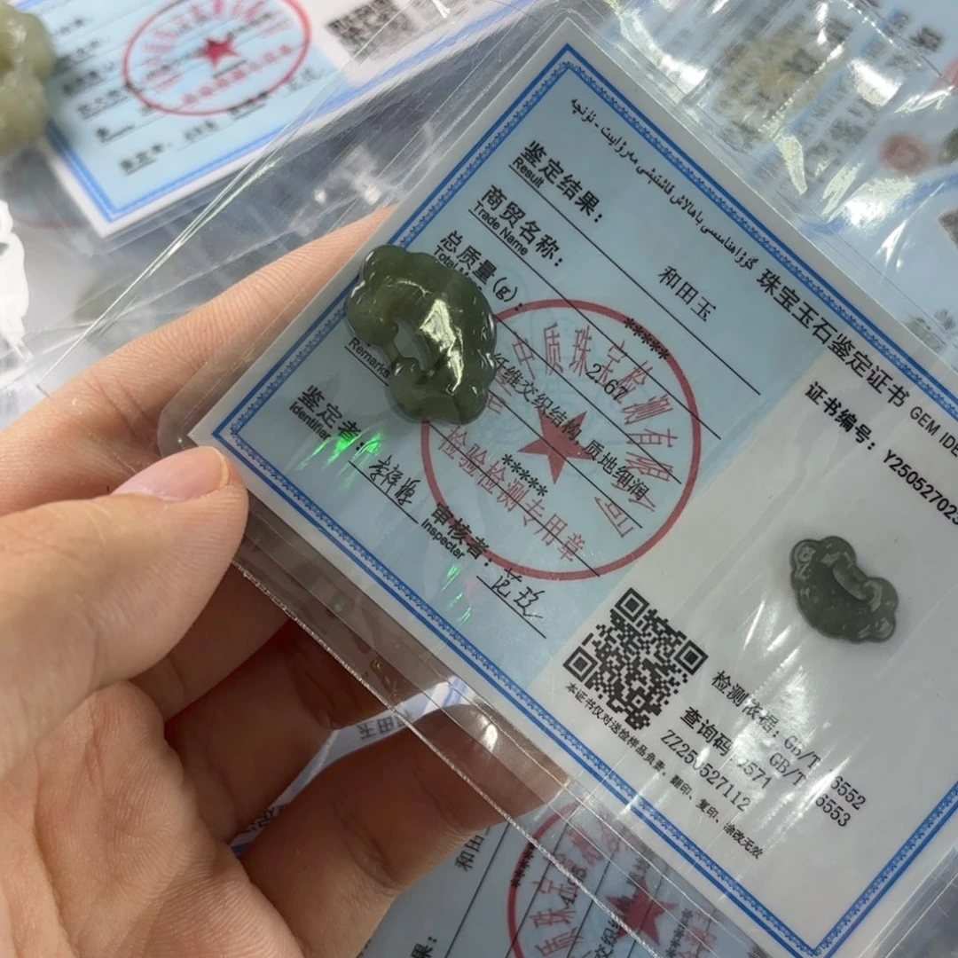 手链未镶嵌和田玉328