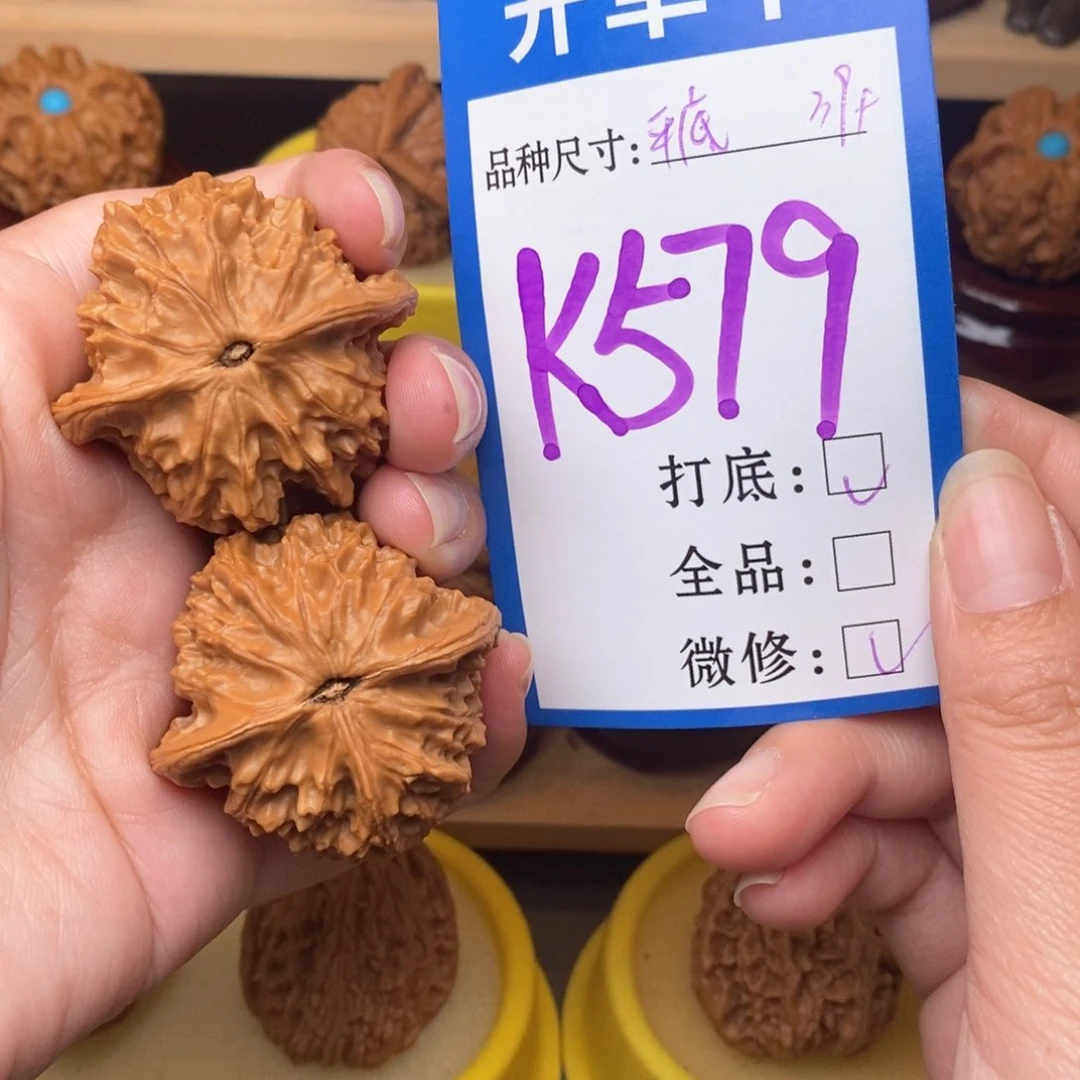 把件文玩核桃平底狮子头39