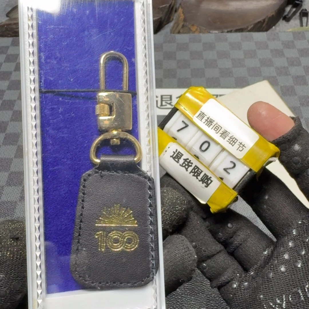 瓷片感谢大家支持