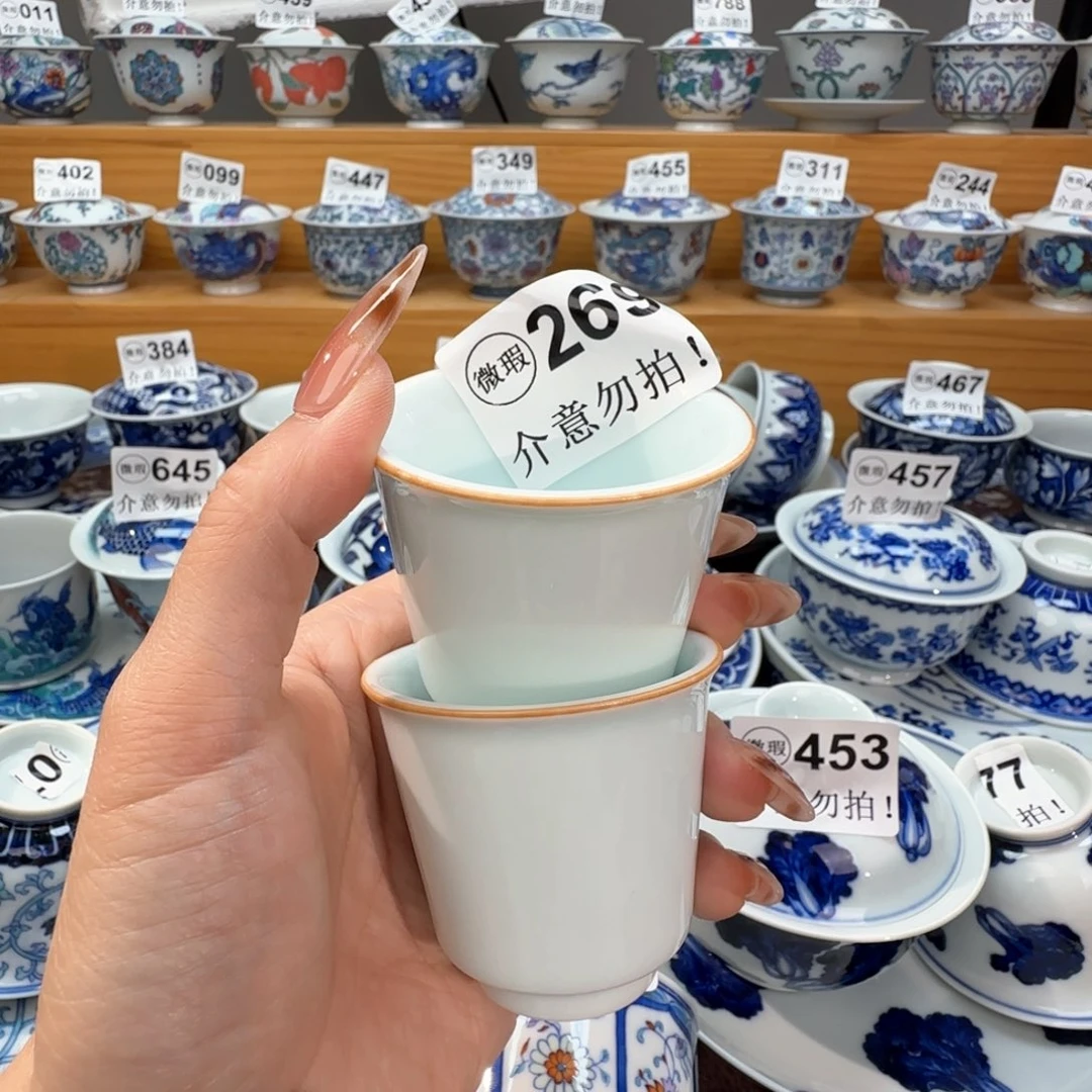 微瑕景德镇陶瓷杯子