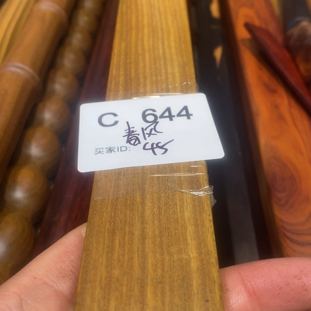 东非黑黄檀（紫光檀）春**语