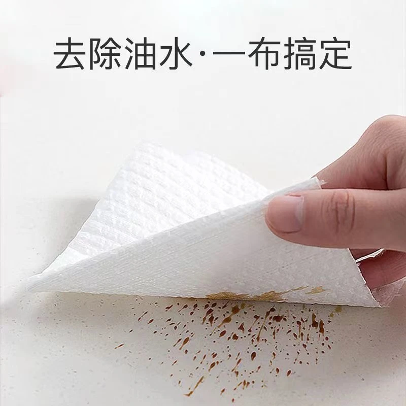 (6卷)厨房纸懒人抹布断点可撕智能手表
