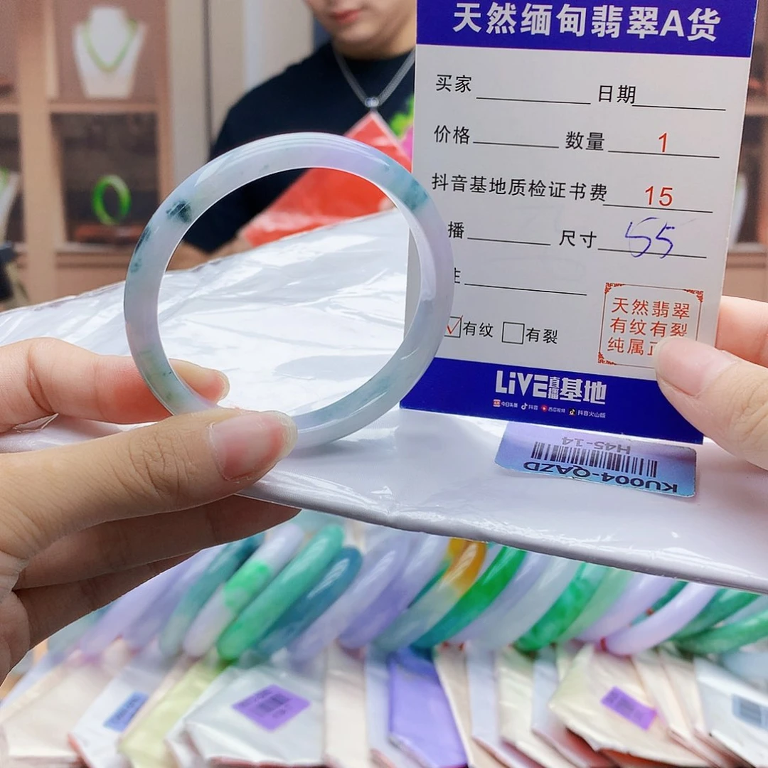 翡翠手镯未镶嵌66778888999999999