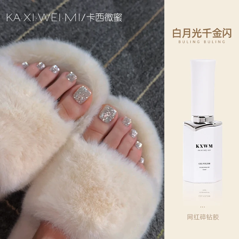 卡西微蜜美甲白月光千金闪甲油胶网红同款爆闪碎钻胶百搭指甲光疗