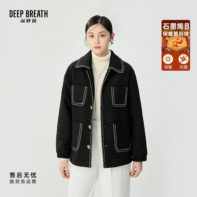 DEEP BREATH深呼吸女装新款翻领石墨烯棉服中短款外套女A401315