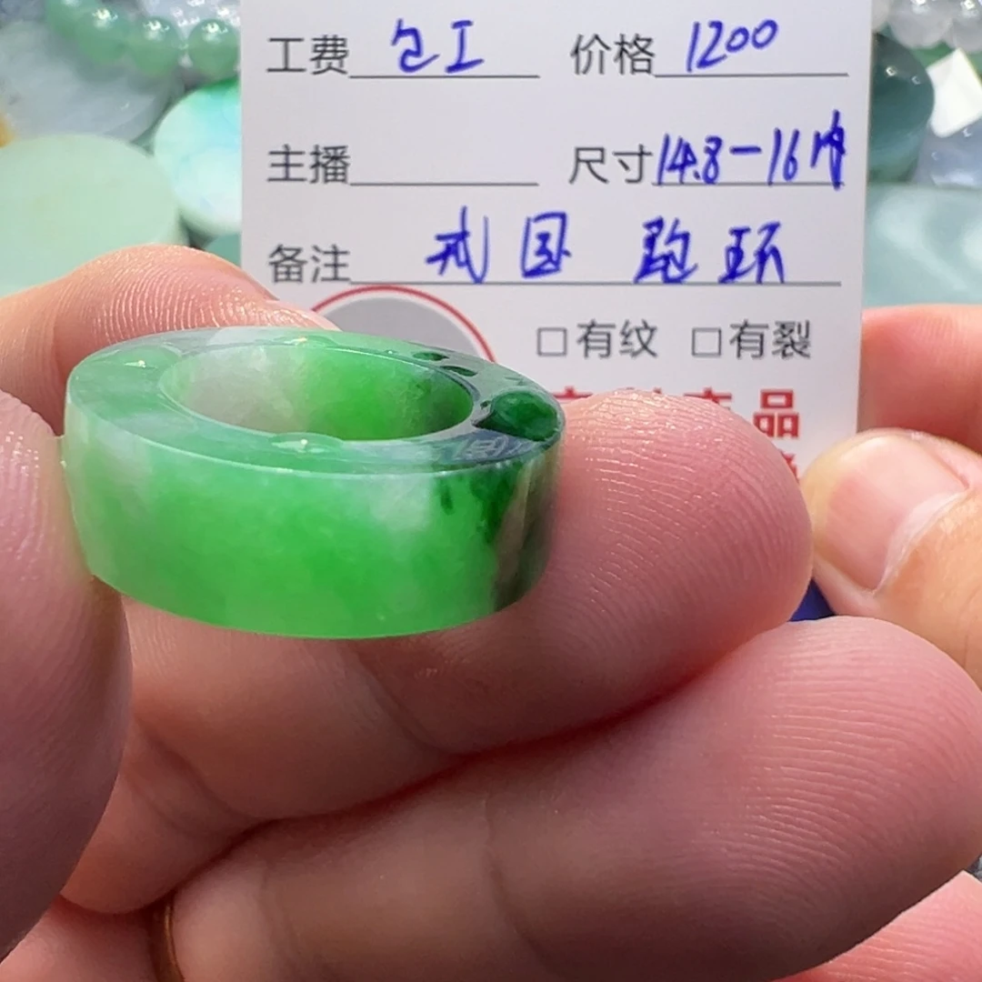 定制翡翠未镶嵌翡翠