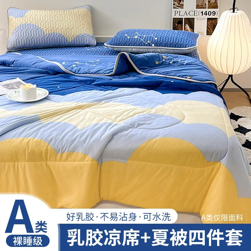 水星新家纺2025新款冰丝乳胶凉席床笠单件夏被三四件套夏季天可