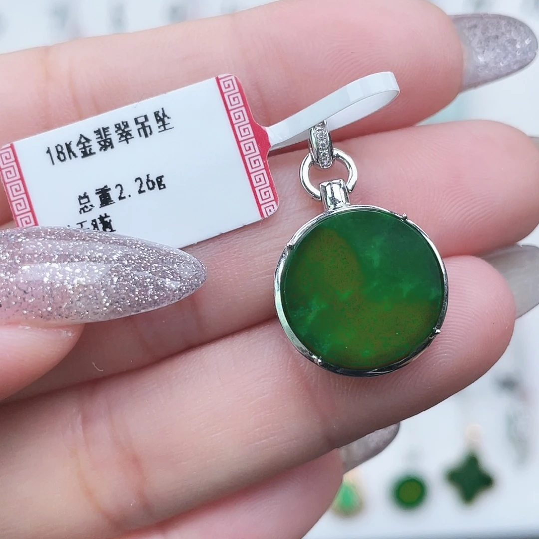 翡翠18K金镶嵌吊坠(不含链)