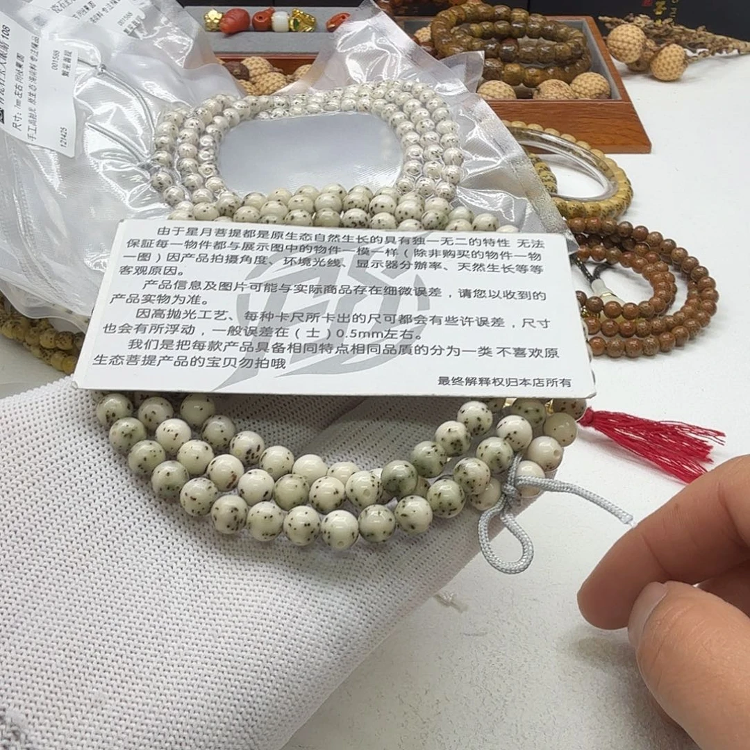 吊坠星月菩提9梵天青瓷石玉大眼睛7圆108