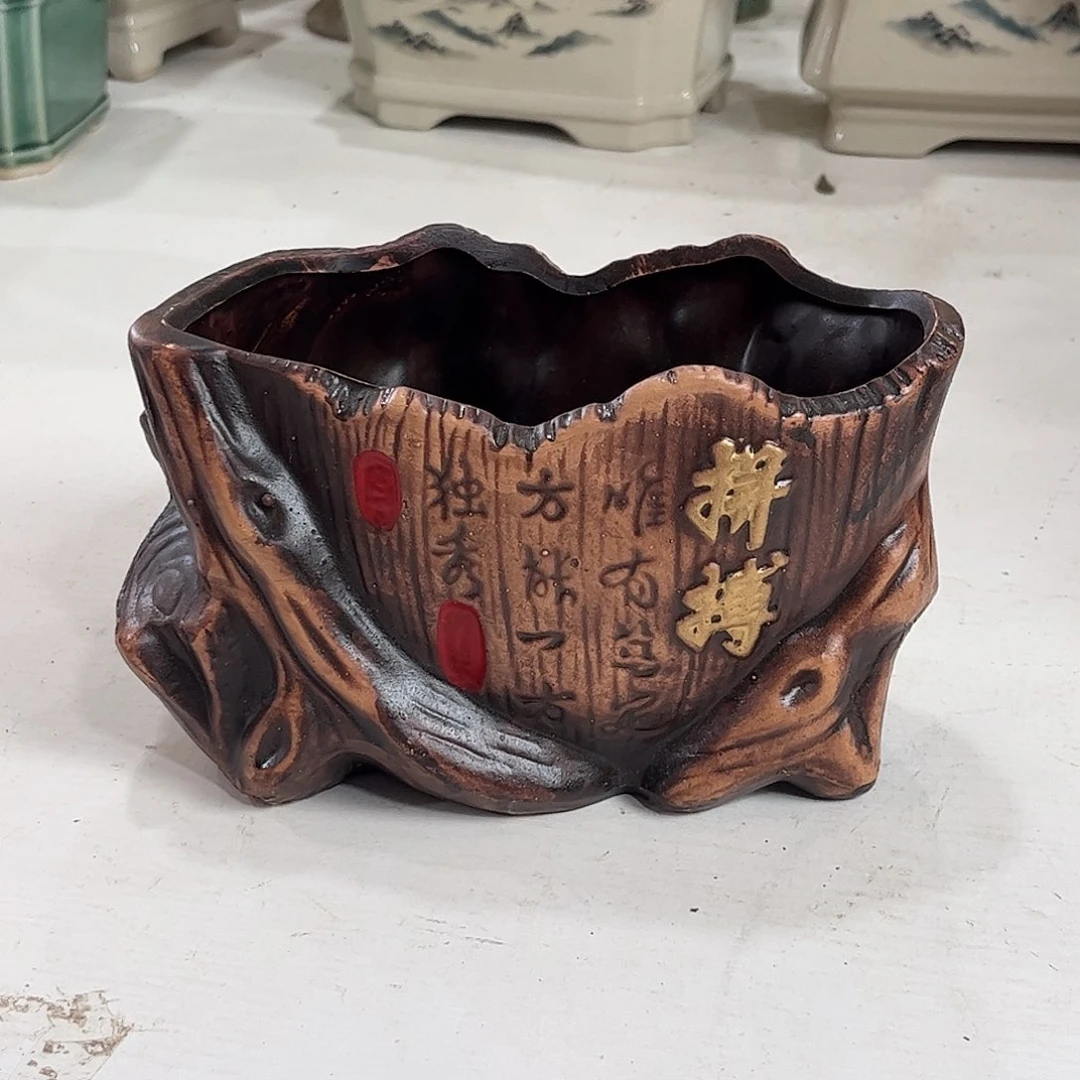 口径  17*10*10厘米陶瓷绿植多肉微瑕花盆