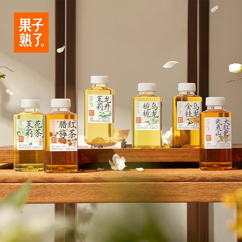 【新日期】果子熟了无糖茶栀栀金桂乌龙武夷山大红袍茉莉红茶350ml