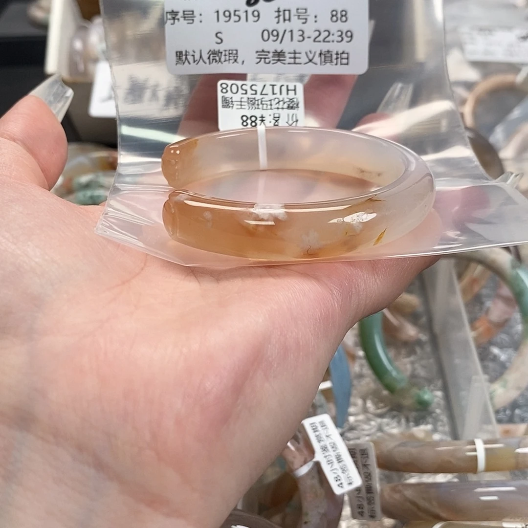 手镯玛瑙/玉髓合金蔡**菜