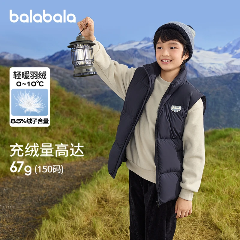 巴拉巴拉童装儿童羽绒马甲冬装新款男童女童保暖立领外套亲子秋冬