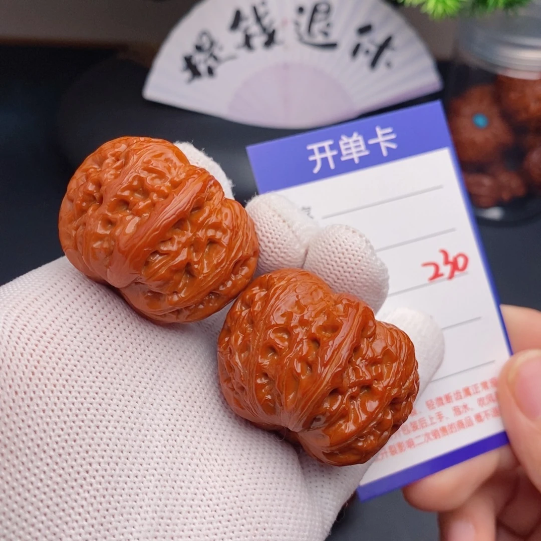 把件文玩核桃40元宝230