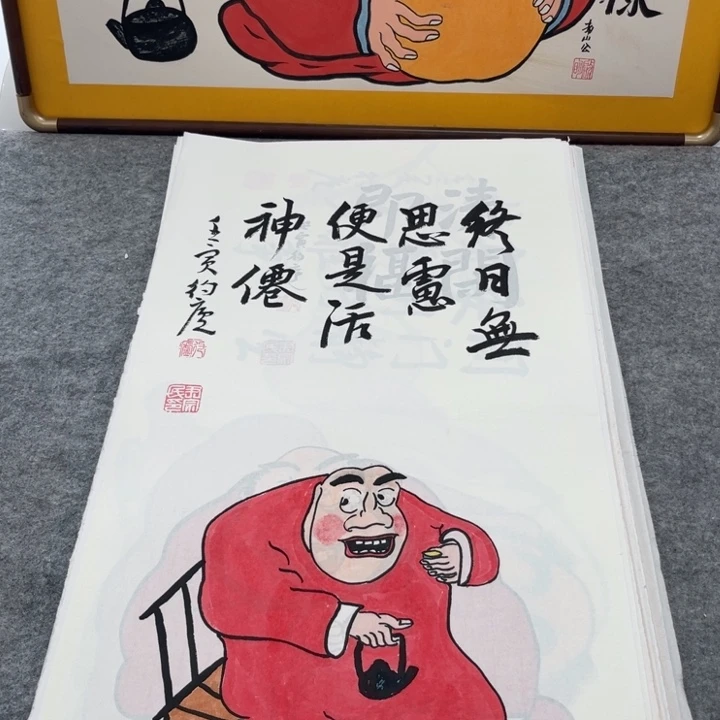 国画手绘禅意画一物一拍