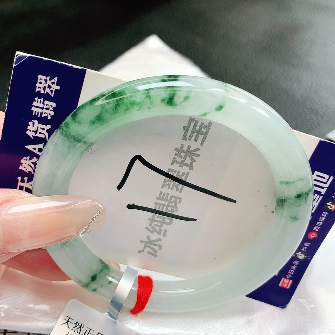 【闪购商品】未镶嵌手镯翡翠缅甸天然a货翡翠