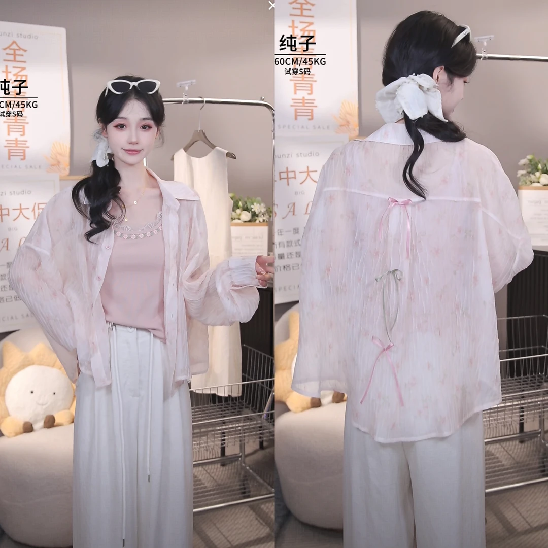 蕾丝花边带胸垫吊带背心+防晒衬衣套装【15237C】