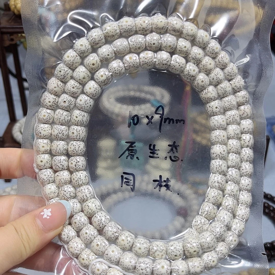 ཊ***ཏ星月菩提吊坠星月菩提子配饰