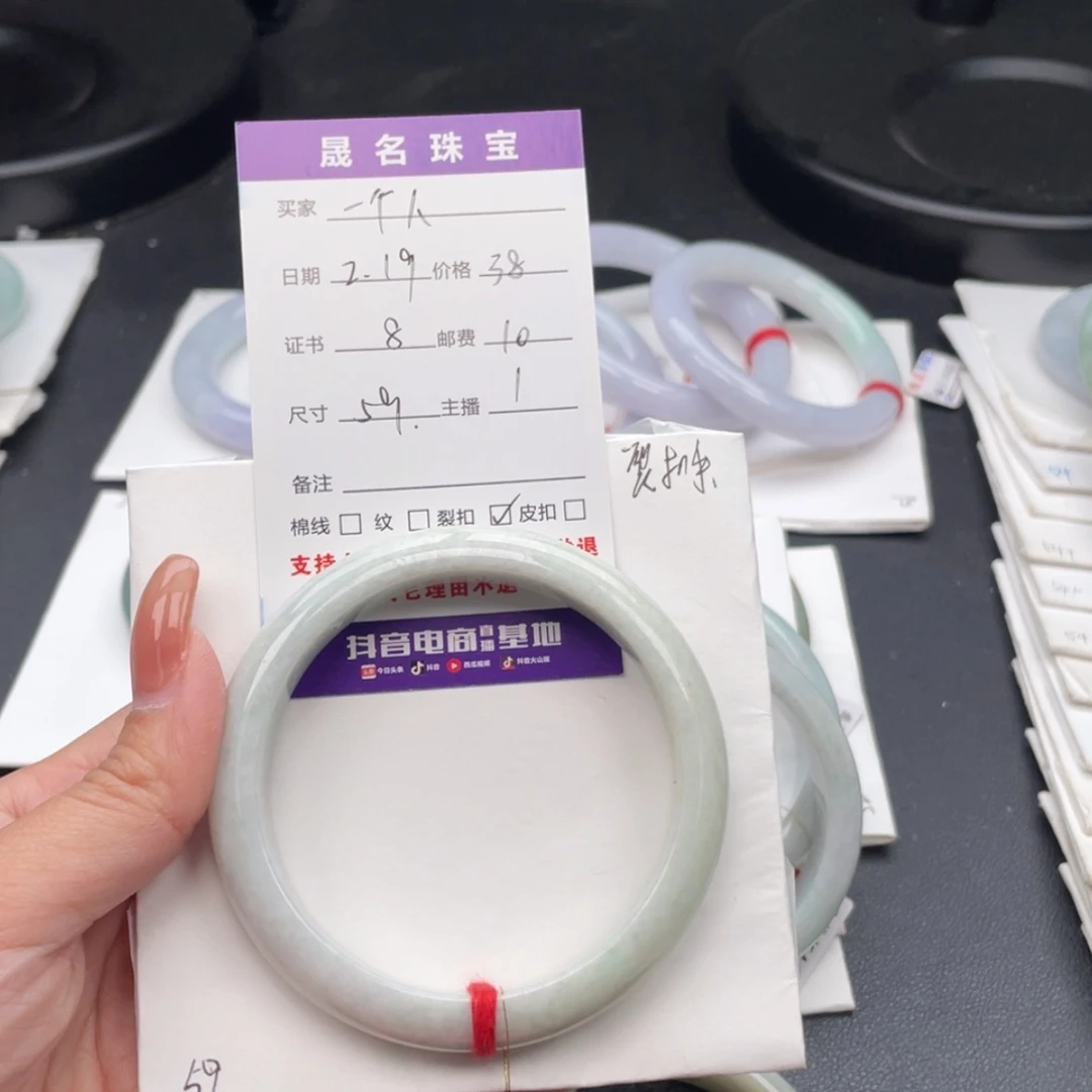 【闪购商品】翡翠手镯未镶嵌一*人