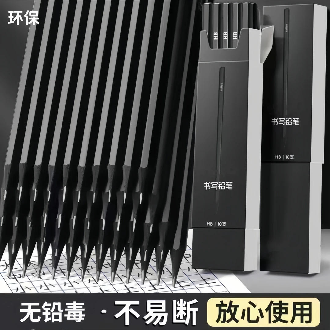 高端黑木铅笔六角杆铅笔 小学生专用HB铅笔幼儿园书写铅笔无铅毒