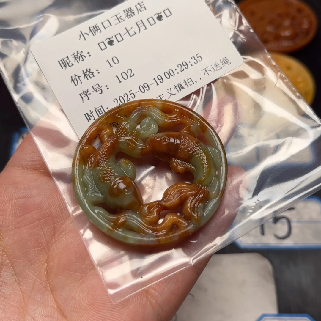 ꧁***꧂未镶嵌蛇纹石玉颈饰