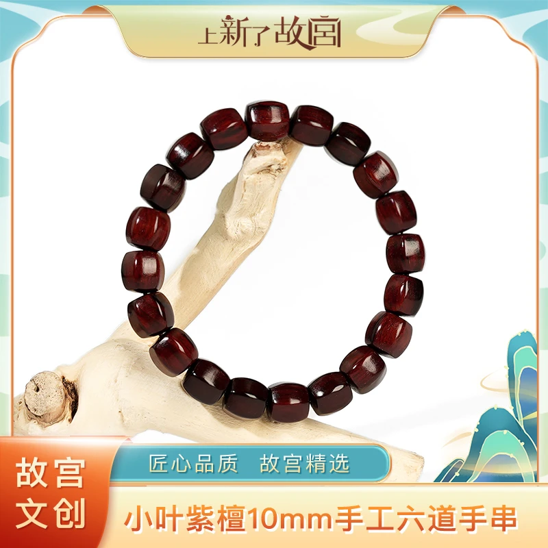 【上新了文玩优选】10mm小叶紫檀手工六道手串