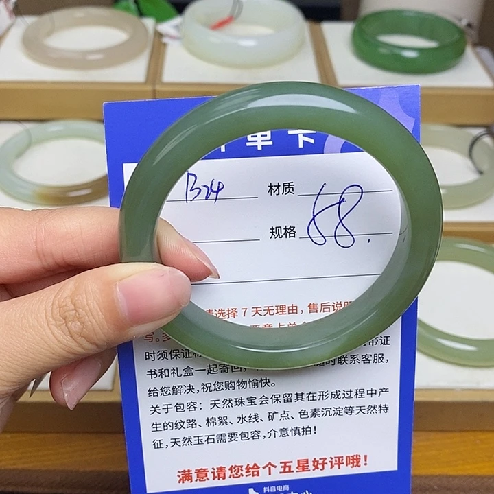 和田玉手镯未镶嵌Bm
