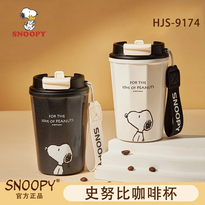 Snoopy/史努比316不锈钢双饮咖啡杯男女保温杯高颜值便携吸管水杯