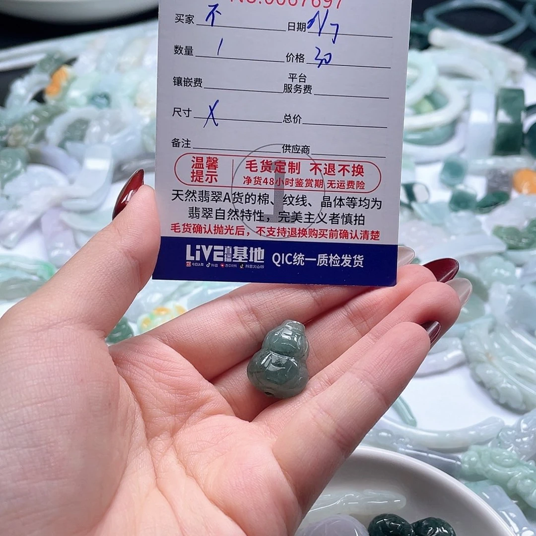 翡翠未镶嵌颈饰不*糖