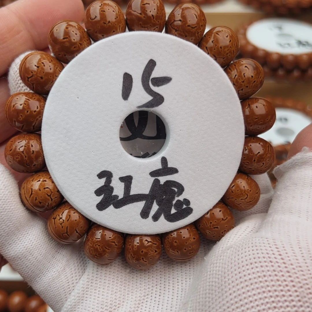 桃核手串桃核手串