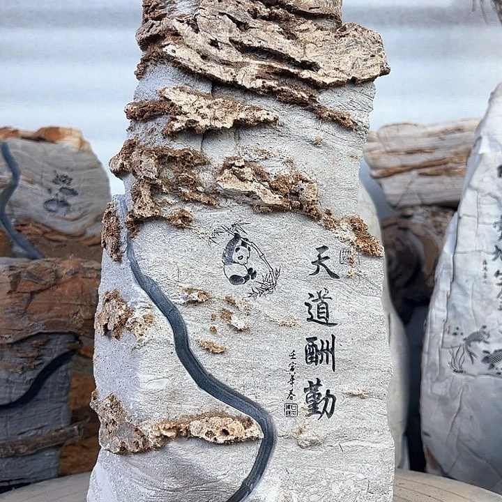 太行石附石渡附石