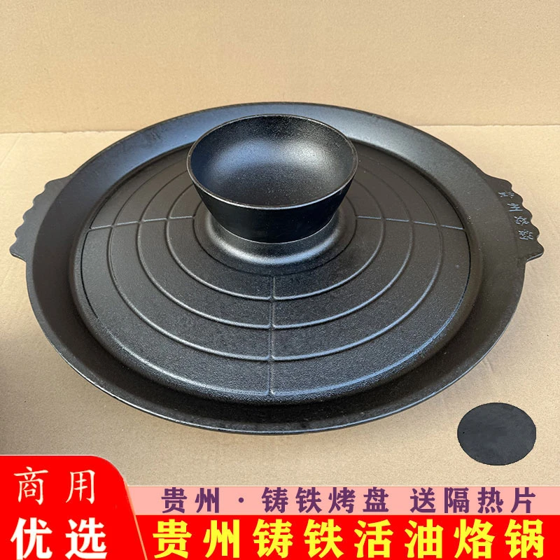 铸铁贵州活油烙锅鸡汤生蚝火锅开店商用二三网红家用多层一体罗锅